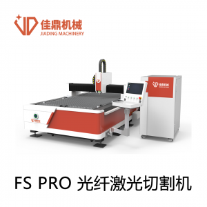 專(zhuān)業(yè)版光纖激光切割機(jī) 專(zhuān)業(yè)版光纖激光切割機(jī)